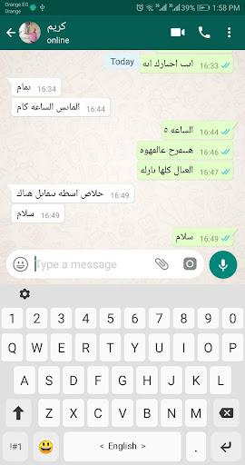 اكتب - عکس برنامه موبایلی اندروید