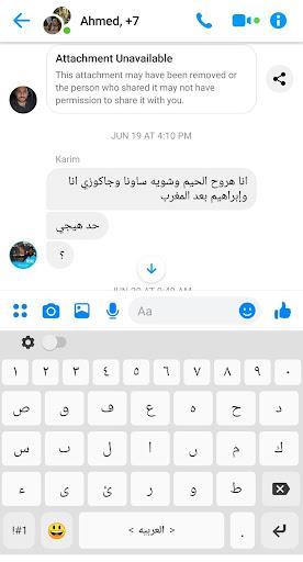 اكتب - عکس برنامه موبایلی اندروید