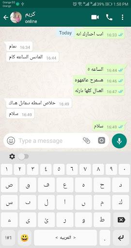 اكتب - عکس برنامه موبایلی اندروید