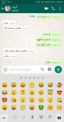 اكتب - عکس برنامه موبایلی اندروید
