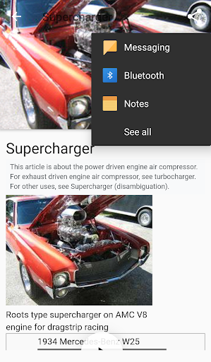 Internal combustion engine - عکس برنامه موبایلی اندروید