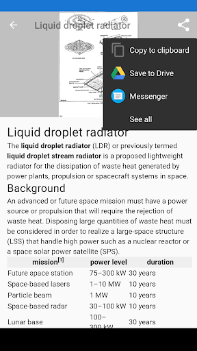 Fluid dynamics - Image screenshot of android app
