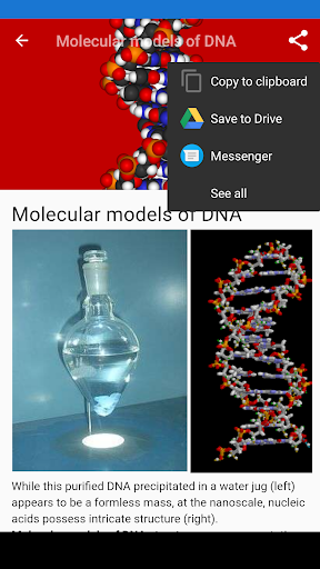 Molecular biology - عکس برنامه موبایلی اندروید