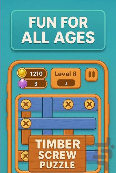 پازل پیچ و چوب - Gameplay image of android game