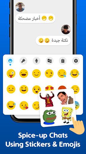 Arabic Keyboard: Arabic Typing Keyboard - Image screenshot of android app