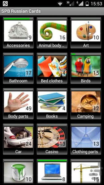SPB Russian Cards - Image screenshot of android app