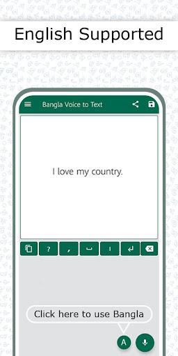 Bangla Voice to Text Keyboard - عکس برنامه موبایلی اندروید