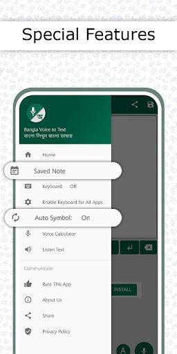 Bangla Voice to Text Keyboard - عکس برنامه موبایلی اندروید