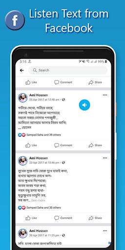 Text to Speech for All App - عکس برنامه موبایلی اندروید