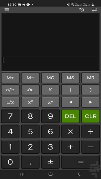 ماشین حساب - عکس برنامه موبایلی اندروید
