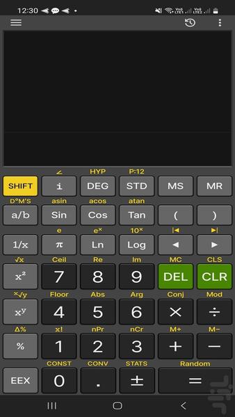ماشین حساب - Image screenshot of android app