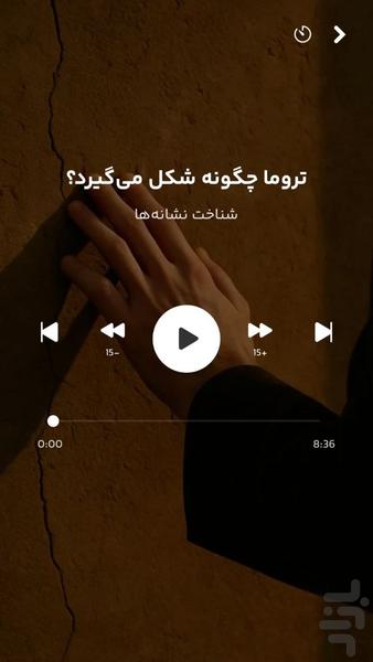 یون - عکس برنامه موبایلی اندروید