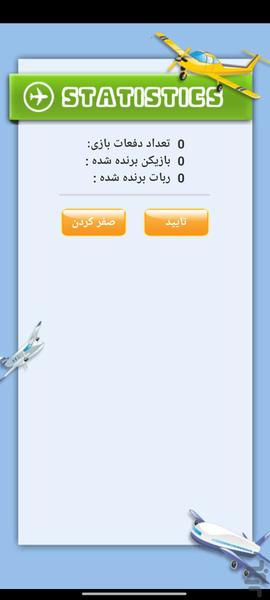 بازی منچ - عکس بازی موبایلی اندروید