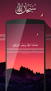 Islamic Wallpaper for Android - Download | Cafe Bazaar