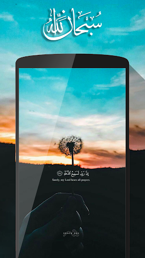 Islamic Wallpaper - عکس برنامه موبایلی اندروید