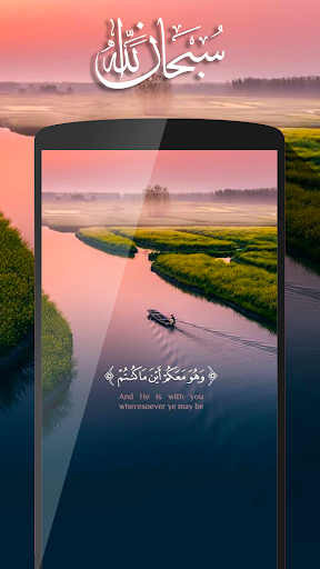 Islamic Wallpaper - Image screenshot of android app