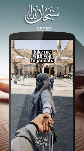 Islamic Wallpaper - عکس برنامه موبایلی اندروید