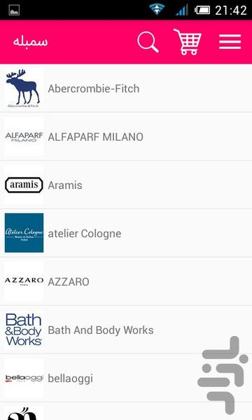 فروشگاه سمبله - عکس برنامه موبایلی اندروید