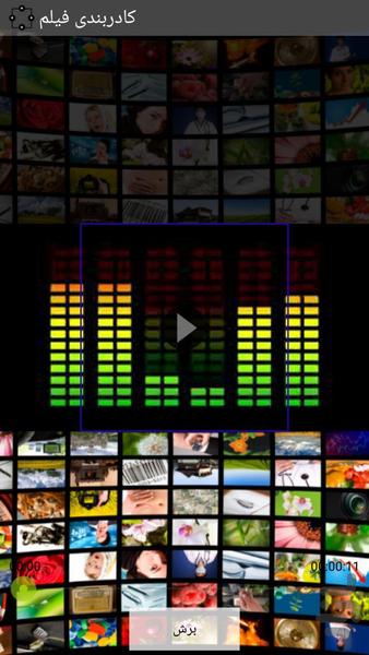 ویرایش فیلم - عکس برنامه موبایلی اندروید