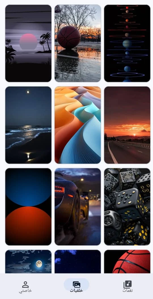 Phone Ringtones ۲۰۲۵ - عکس برنامه موبایلی اندروید