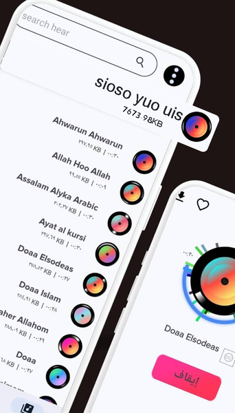 Phone Ringtones ۲۰۲۵ - عکس برنامه موبایلی اندروید