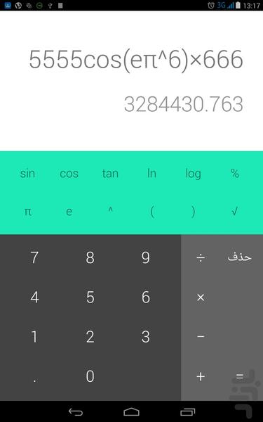 گالری مخفی - Image screenshot of android app