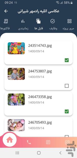 Soorati studio - Image screenshot of android app