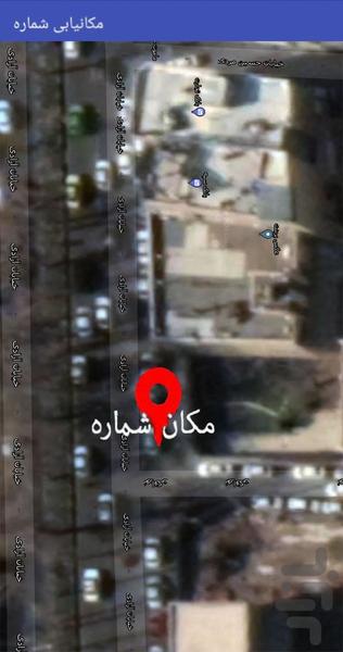 مکان یاب و ردیاب شماره دمو - عکس برنامه موبایلی اندروید