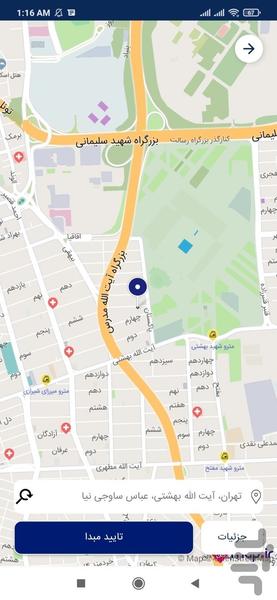 بارمپ - عکس برنامه موبایلی اندروید