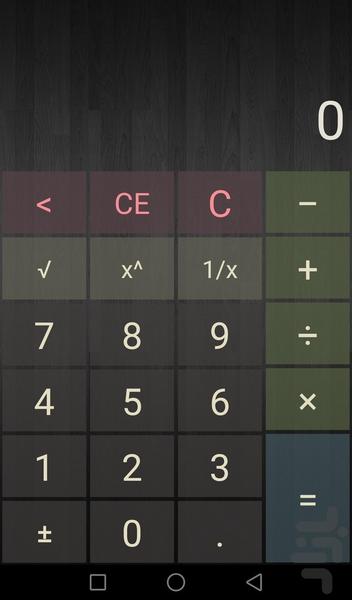 ابزارکده - عکس برنامه موبایلی اندروید