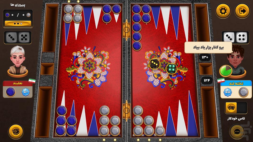 Backgammon Land Online - Gameplay image of android game