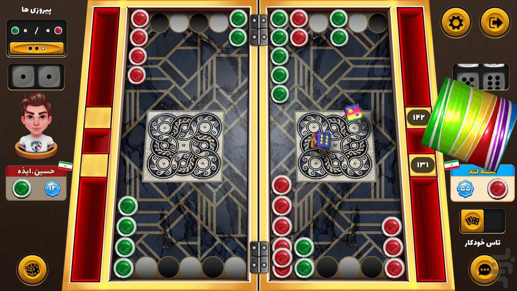 Backgammon Land Online - Gameplay image of android game