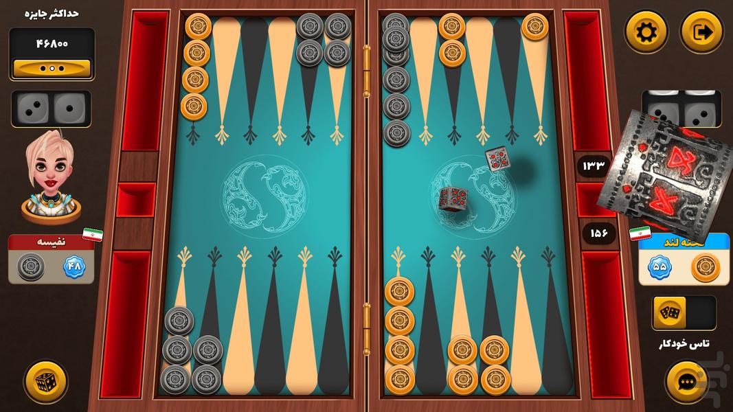 Backgammon Land Online - Gameplay image of android game
