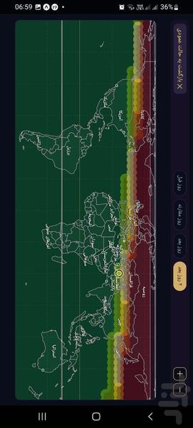 HilalNama - Image screenshot of android app