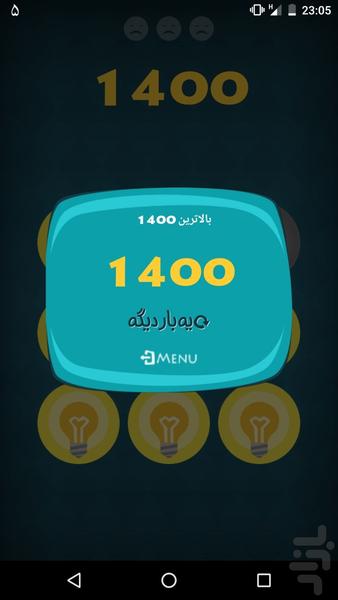 الامپیک - عکس بازی موبایلی اندروید