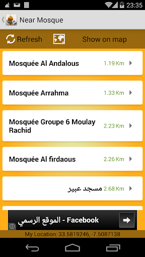 Near Mosques Finder - عکس برنامه موبایلی اندروید