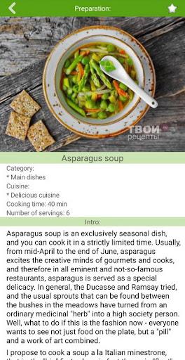 Soup recipes - عکس برنامه موبایلی اندروید