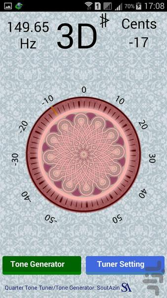 تیونر رهاب ایرانی (نسخه نمایشی) - Image screenshot of android app