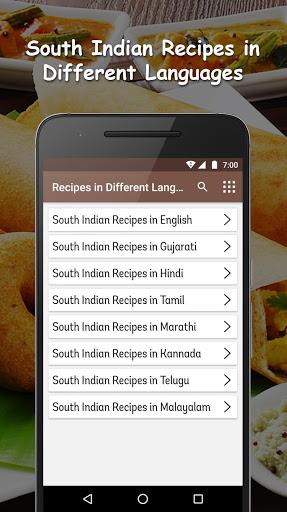 South Indian Recipes Videos - عکس برنامه موبایلی اندروید