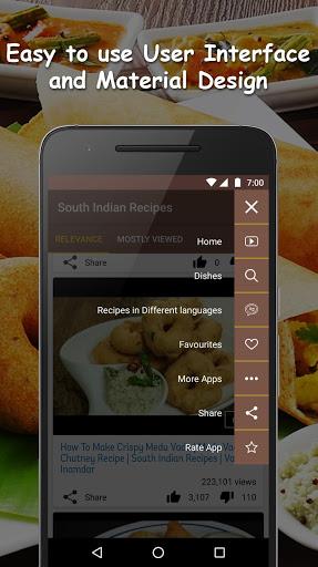 South Indian Recipes Videos - عکس برنامه موبایلی اندروید