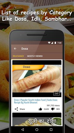 South Indian Recipes Videos - عکس برنامه موبایلی اندروید