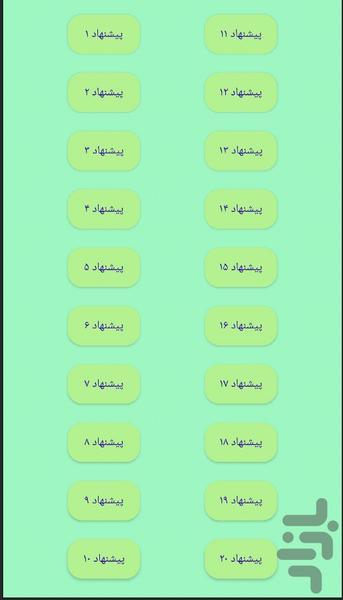 بروکلی|سالم خوری و تناسب اندام - Image screenshot of android app