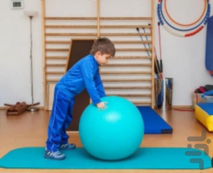 Rehabilitation - Image screenshot of android app