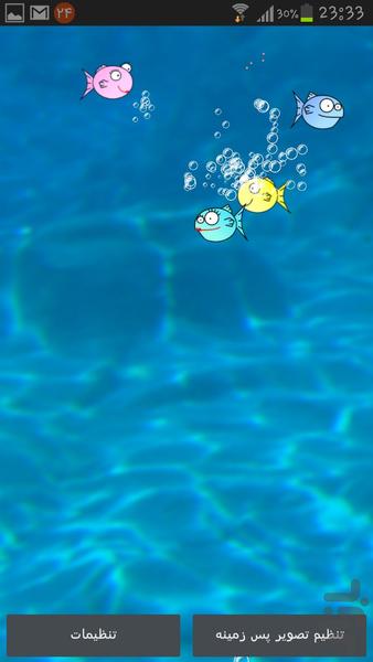 FishBowl Live Wallpaper - Image screenshot of android app