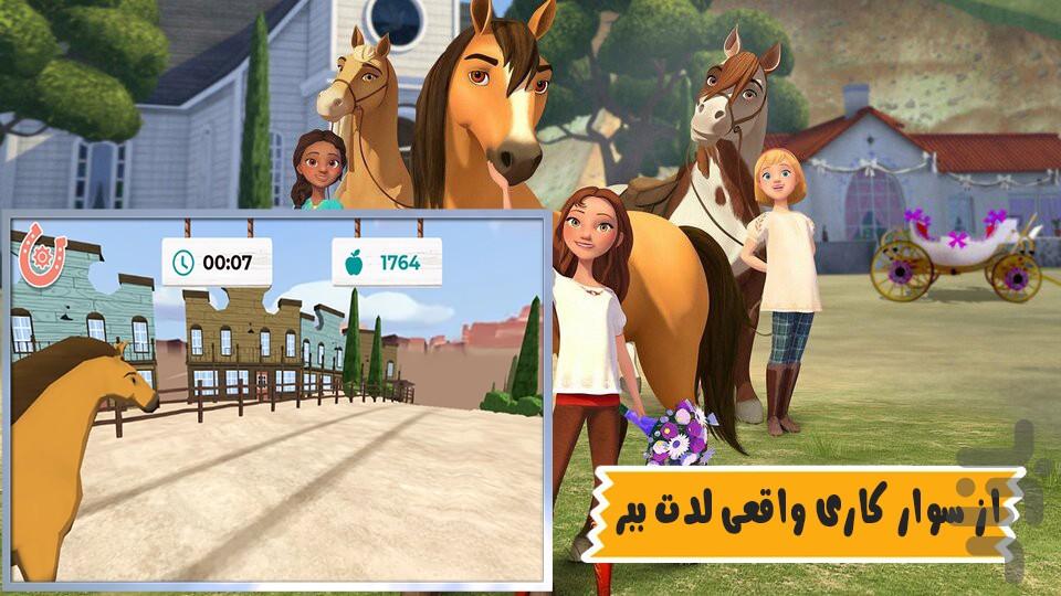 بازی دختر رویاسوار - Gameplay image of android game