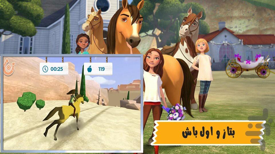 بازی دختر رویاسوار - Gameplay image of android game