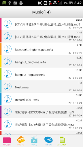 SP File Explorer - عکس برنامه موبایلی اندروید