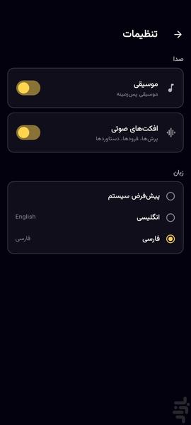 اوربیت جامپ | بازی فضایی - عکس بازی موبایلی اندروید