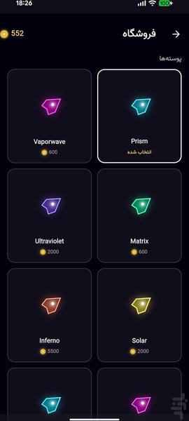 اوربیت جامپ | بازی فضایی - عکس بازی موبایلی اندروید