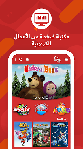 Spacetoon Go Anime & Cartoons - Image screenshot of android app